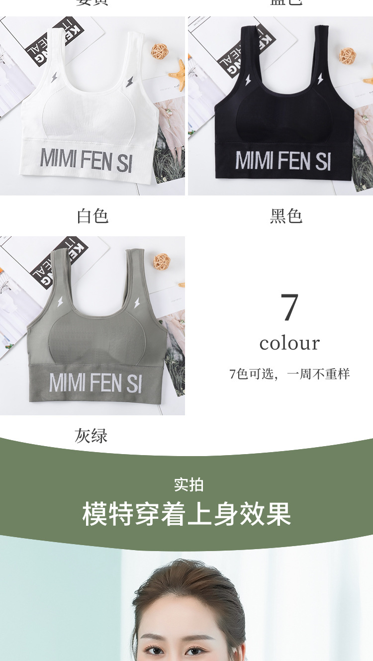 裹胸2_10.jpg