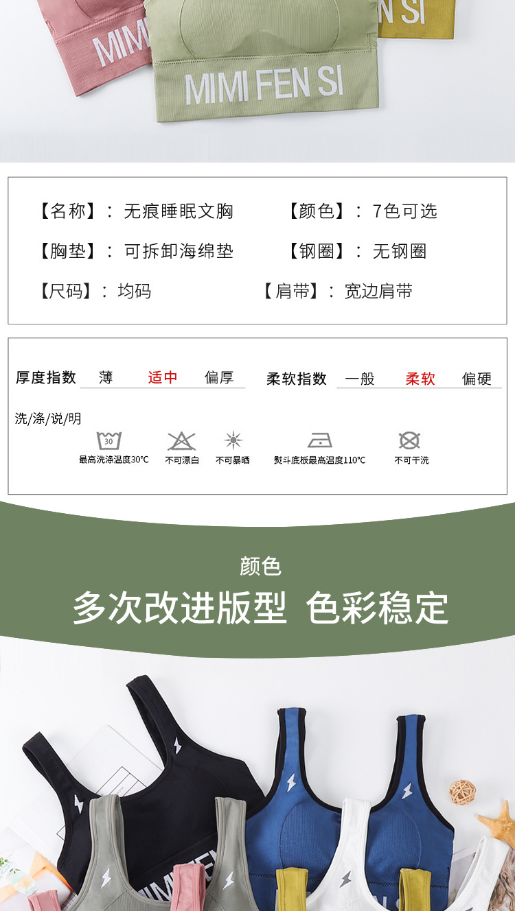 裹胸2_08.jpg