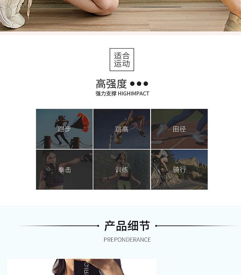 详情页_02.jpg
