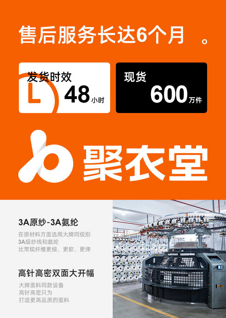 详情通版_02.jpg