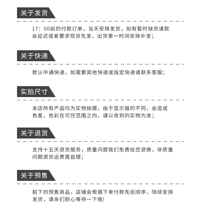 详情-36.jpg