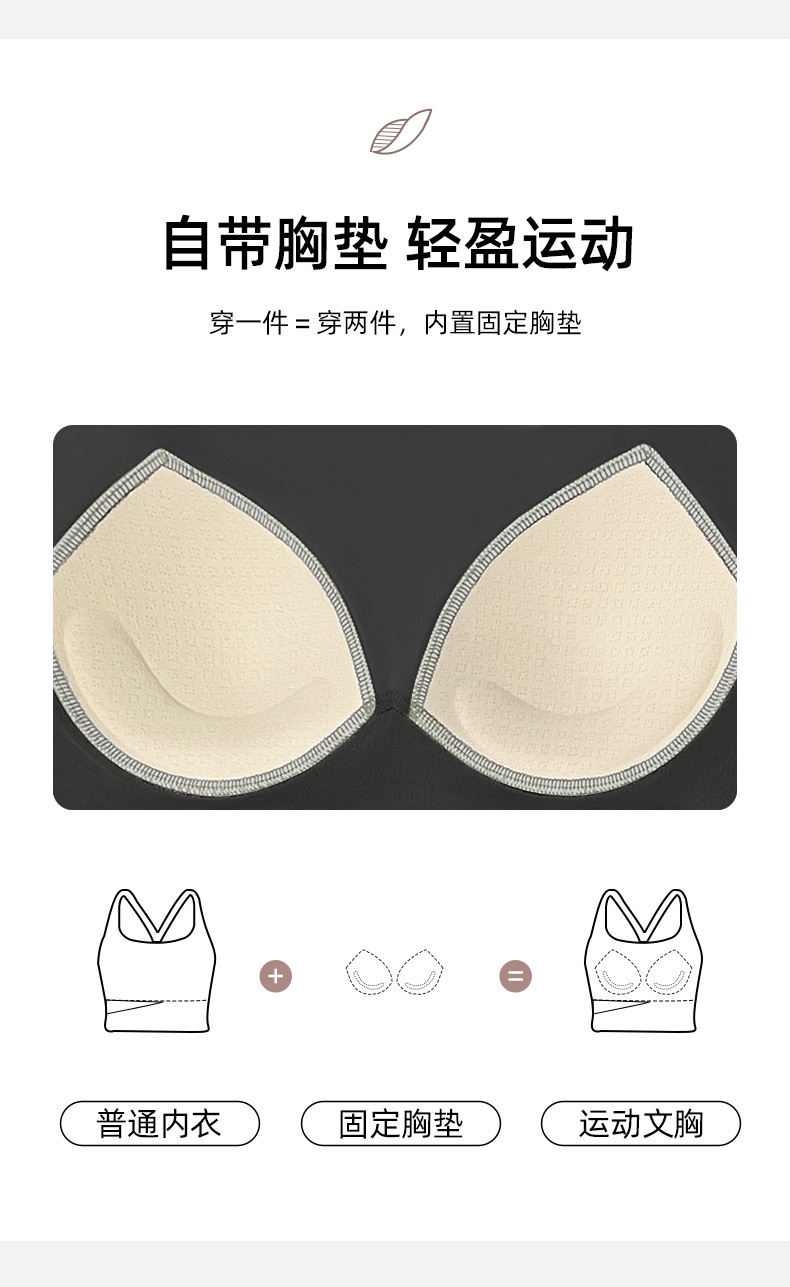 JYMN055-蜜桃撞色文胸+JYMA019-蜜桃撞色三分裤