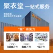 缩略图 3