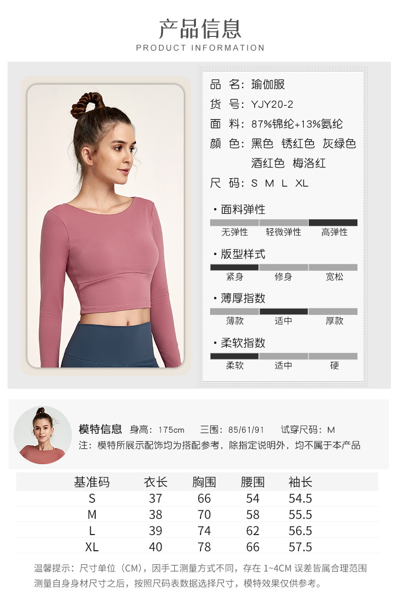 2.产品信息.jpg