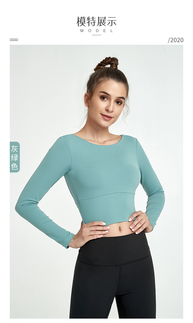 7.瑜伽服模特展示.jpg