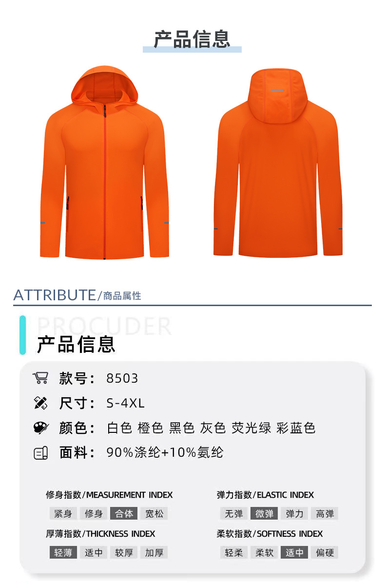 8503风衣外套6.jpg
