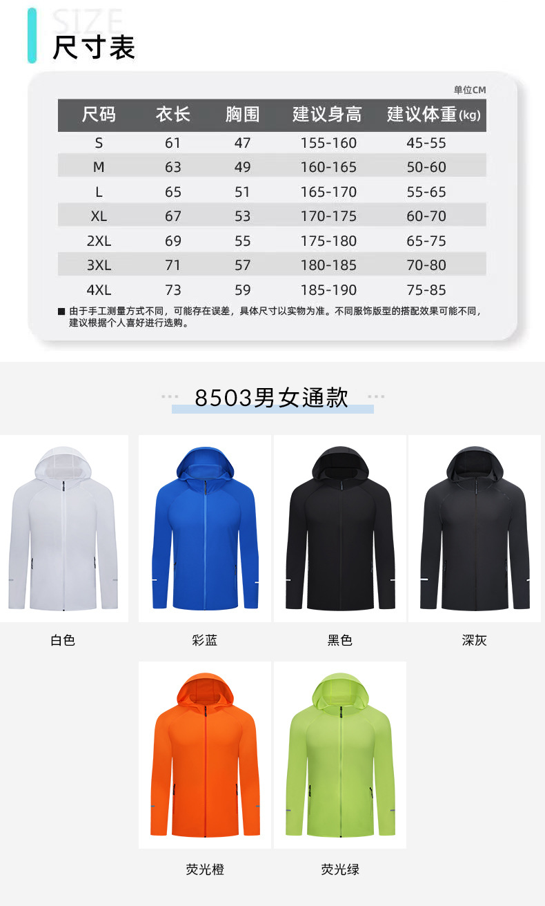 8503风衣外套7.jpg