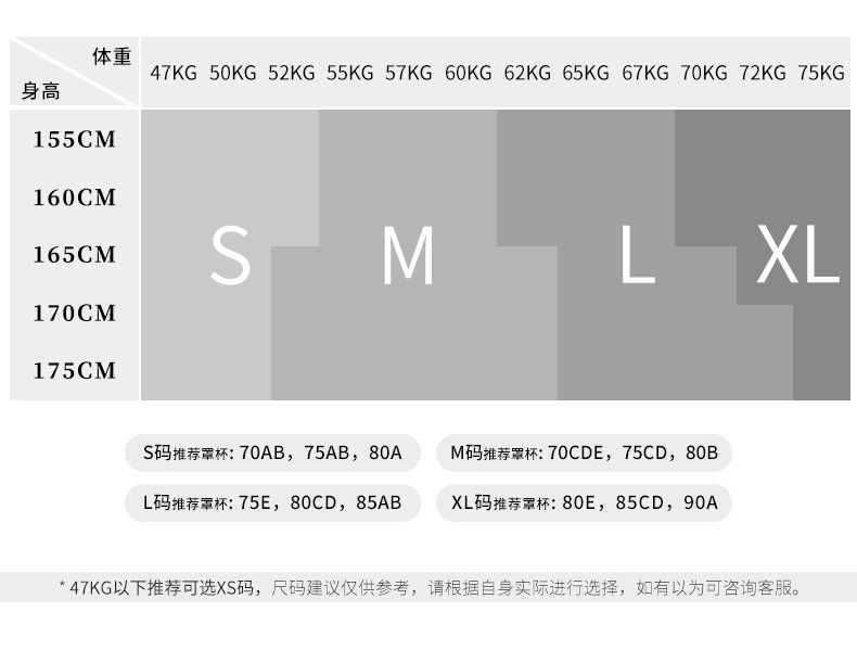 SIZE-拼缝.jpg