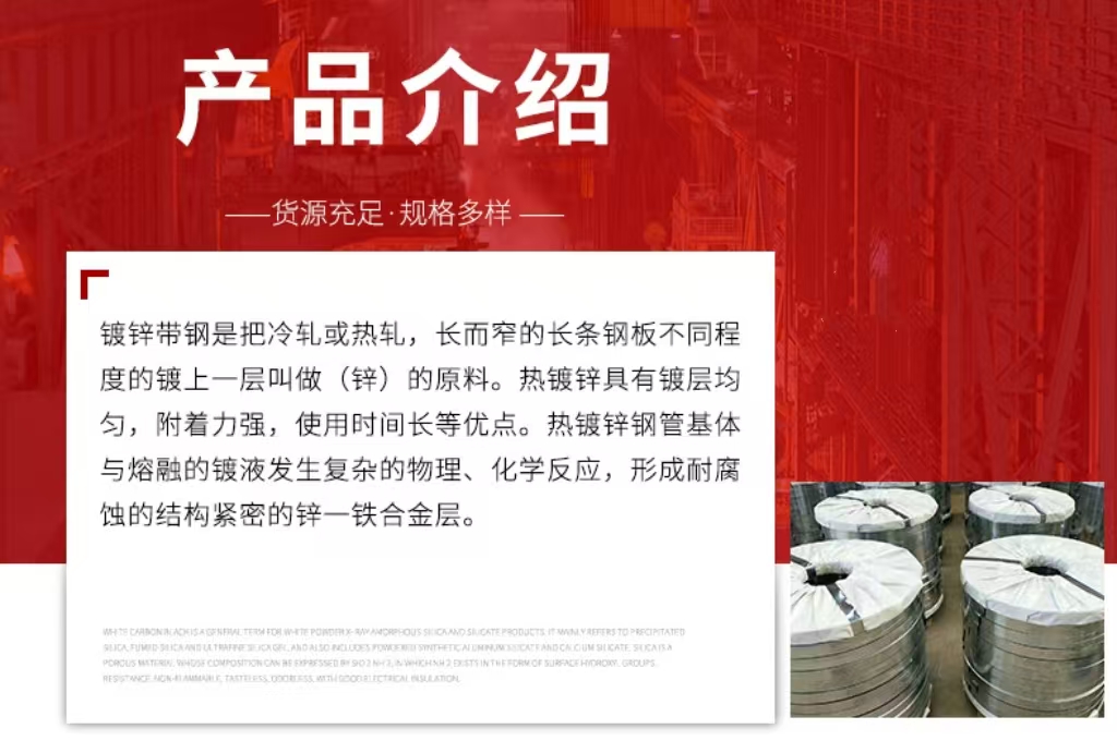 金属捆扎带镀锌打包带3.2/5.0金属线带弹簧棒带轮子详情3