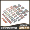 缩略图 1