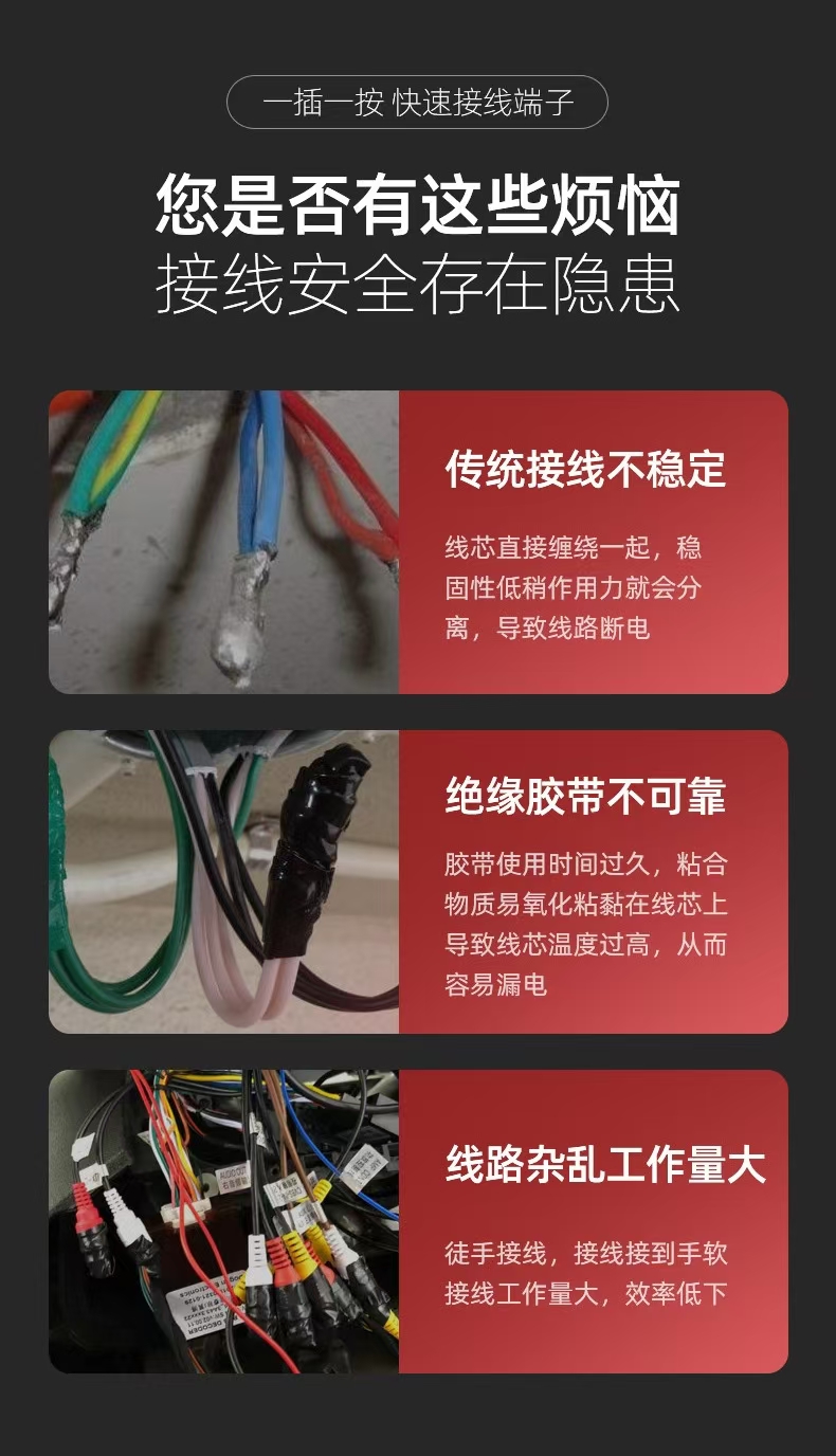 通用灯具连接器软硬线电线接头按压式对接快速分线器快速 接线端子详情2