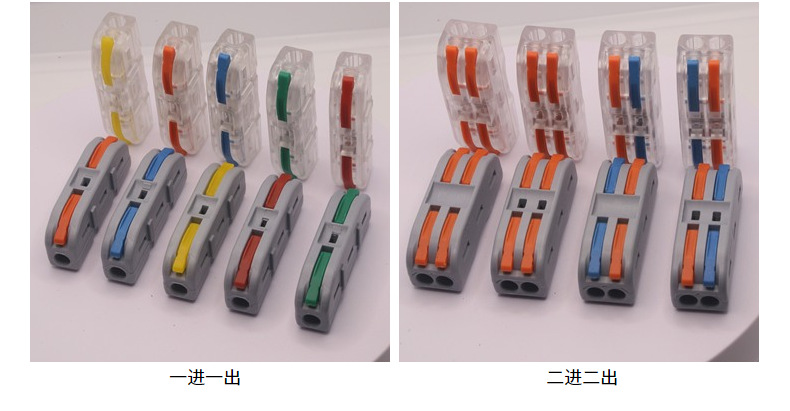 通用灯具连接器软硬线电线接头按压式对接快速分线器快速 接线端子详情5