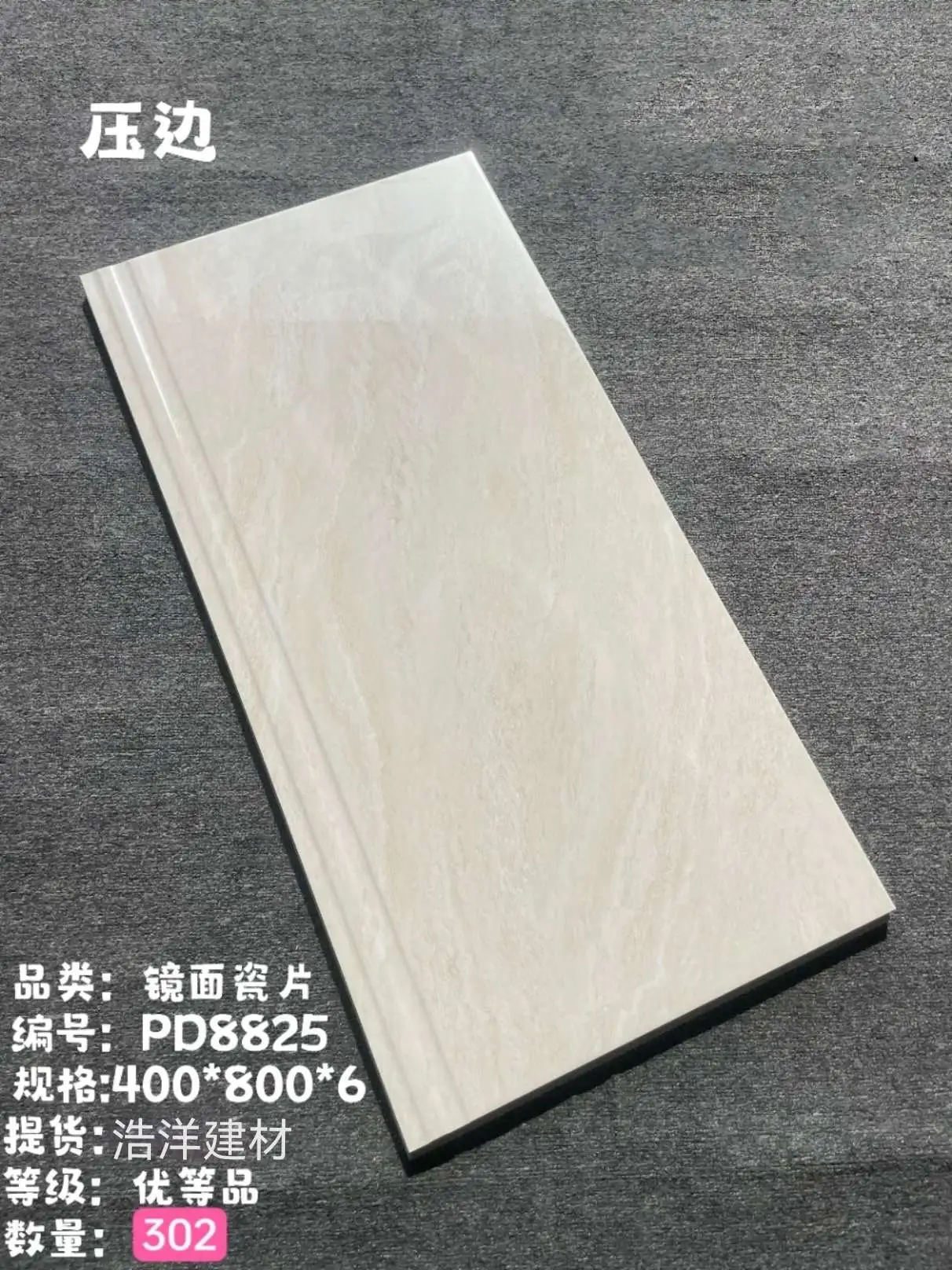 主图 1