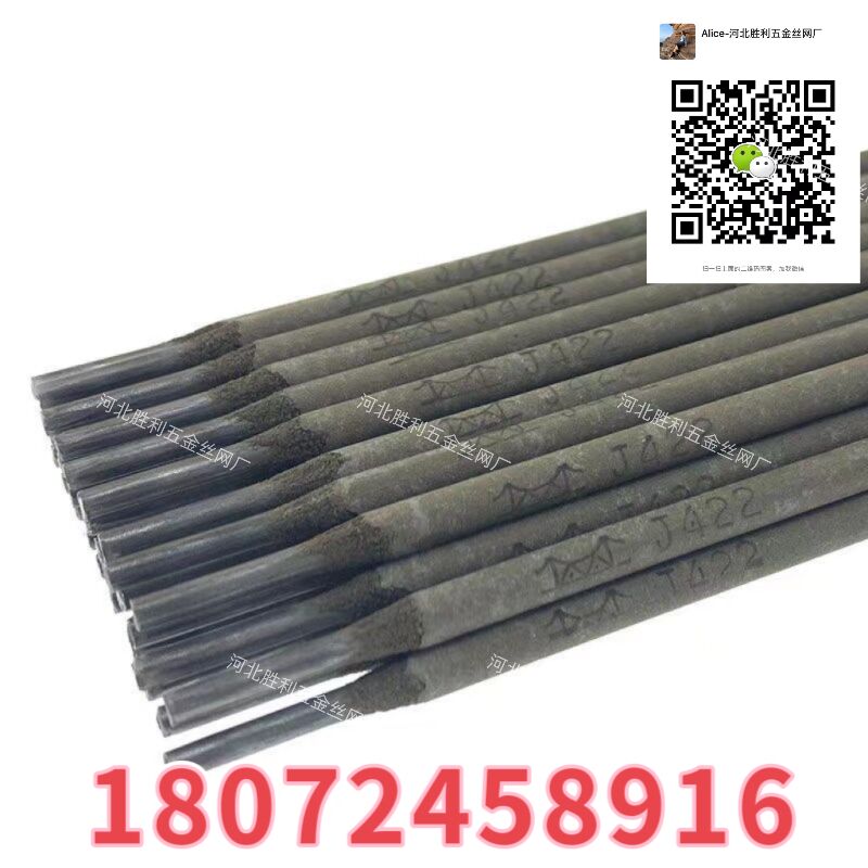 焊条 电焊条 E6013 E7018   2.5/3.2/4.0MM 焊丝 铜焊条 不锈钢焊条详情3