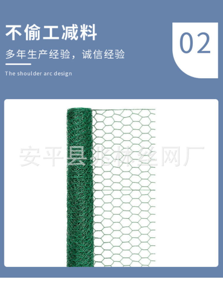 六角网_04.jpg