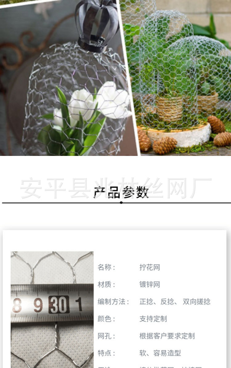 六角网_07.jpg