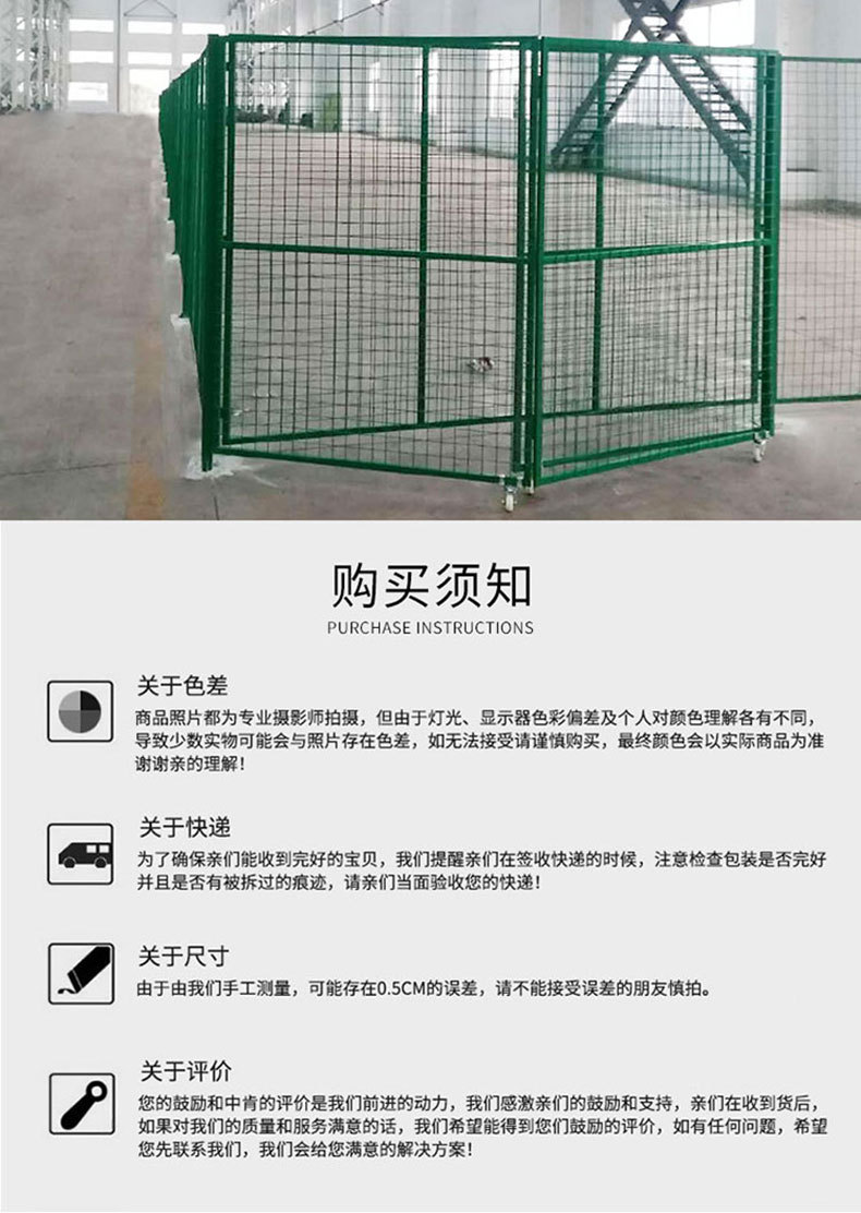 防护网护栏网