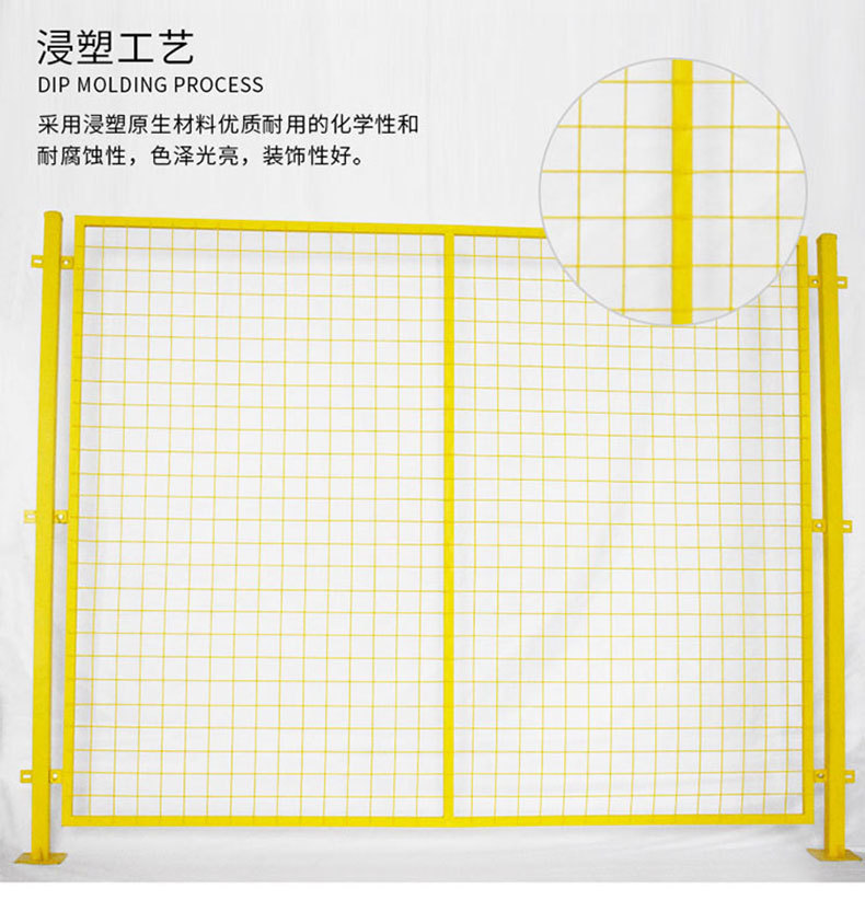 围栏栅