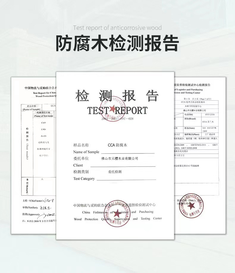 工厂直销户外防腐木实木板芬兰木防腐木樟子松木板室外围栏花箱详情4