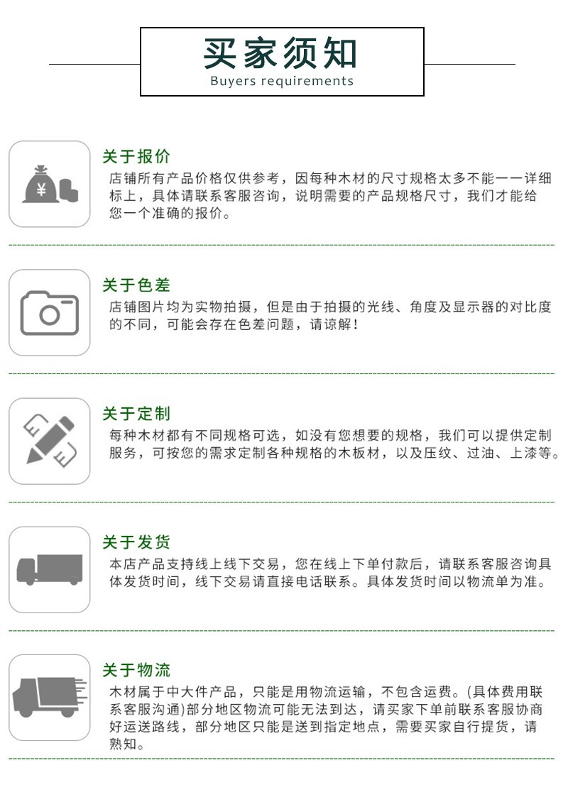 工厂直销户外防腐木实木板芬兰木防腐木樟子松木板室外围栏花箱详情24