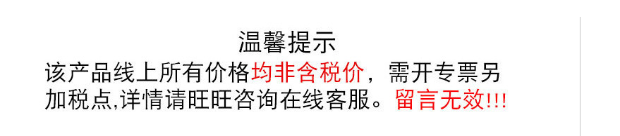 开发票