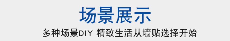 详情页_08.jpg