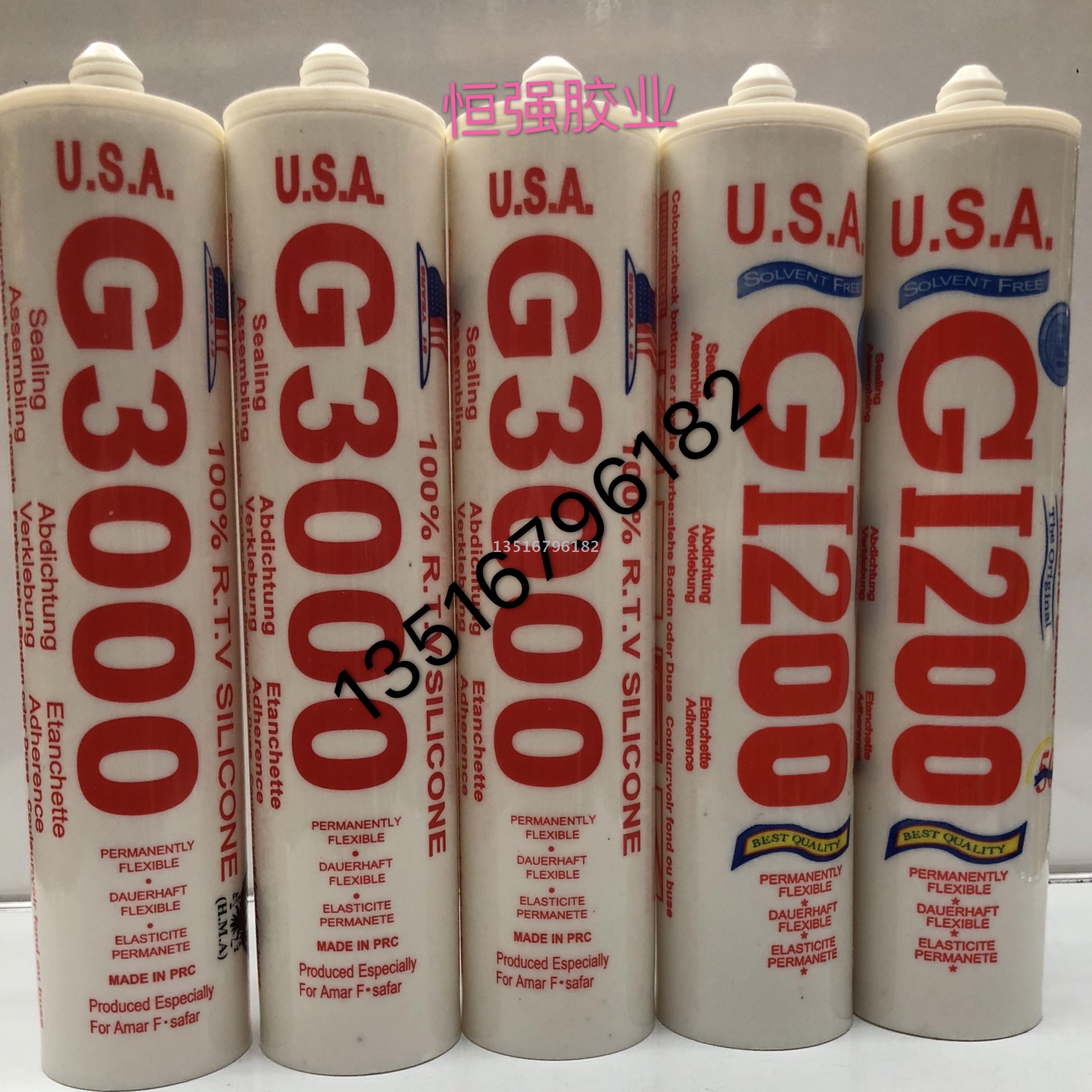 Ecofix 玻璃胶 硅酮耐候玻璃胶 中性硅酮玻璃胶详情2