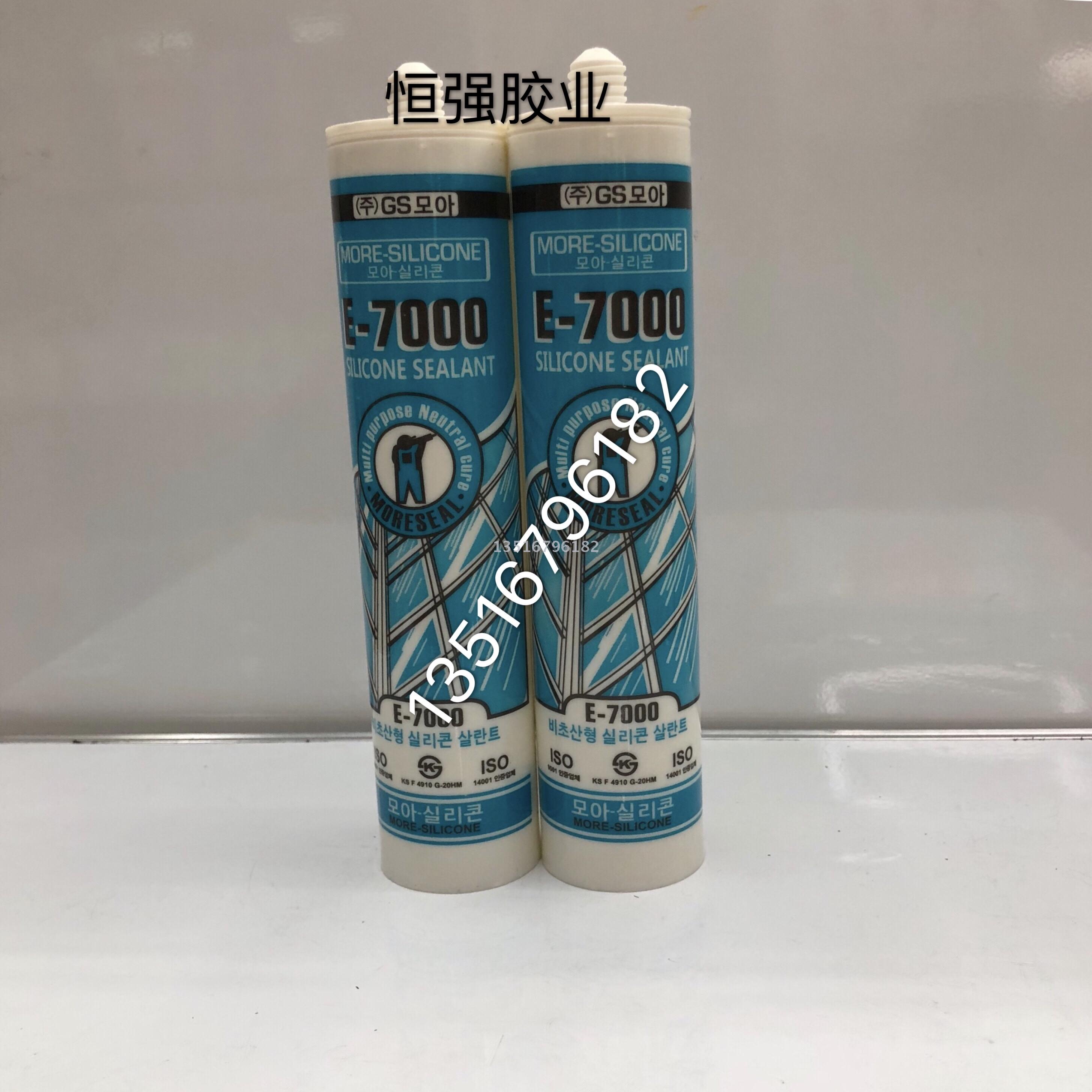 2540玻璃胶 硅酮耐候玻璃胶 中性硅酮玻璃胶详情4