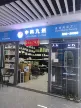 缩略图 6