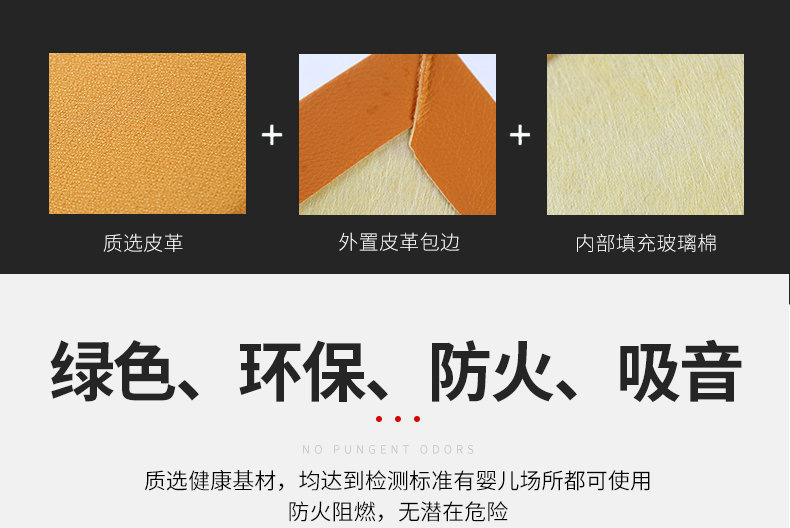 防撞布艺吸音板录播室体育馆阻燃隔音软包电影院吸音棉定制 隔音吸声材料详情3