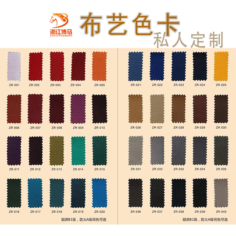 防撞布艺吸音板录播室体育馆阻燃隔音软包电影院吸音棉定制 隔音吸声材料详情1