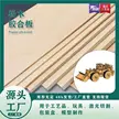 缩略图 3
