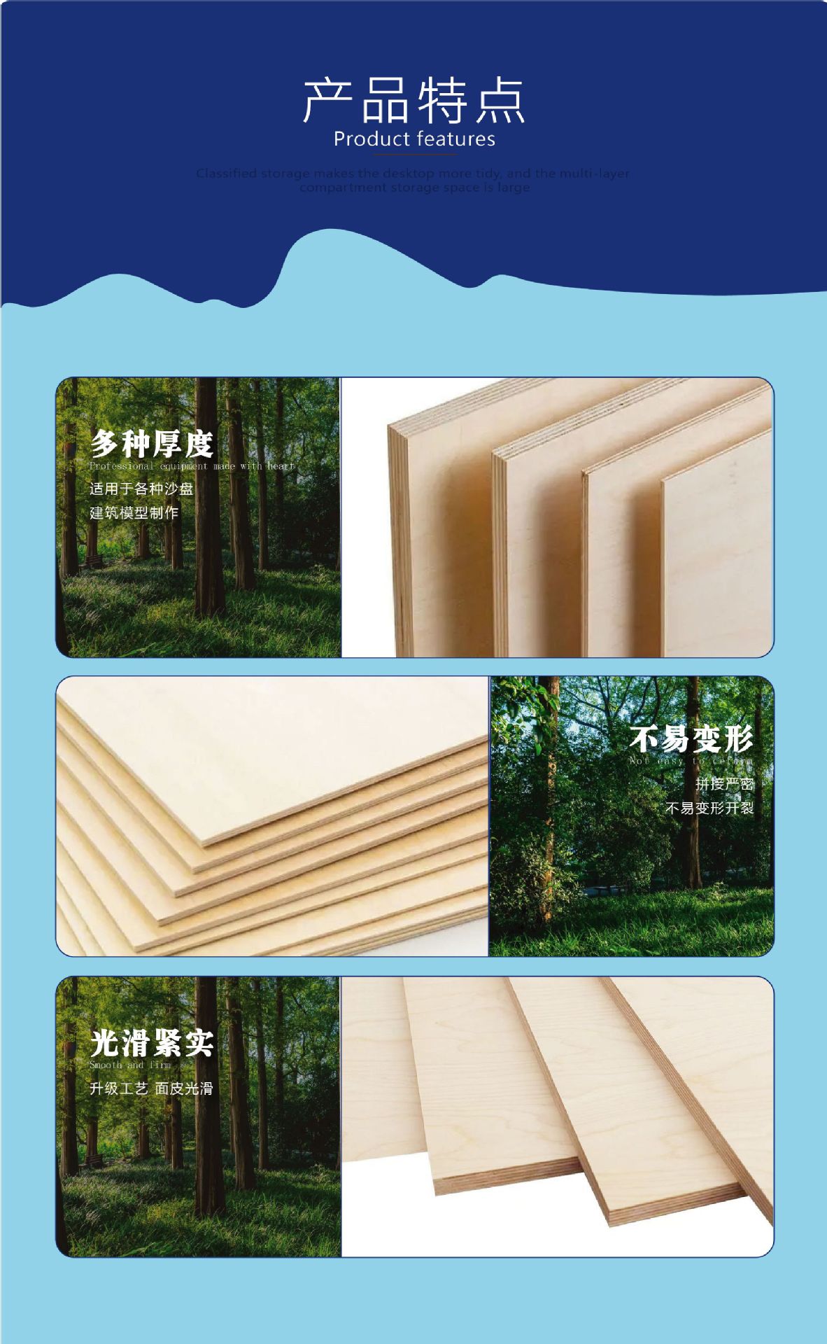 亚马逊空白椴木板胶合板 激光切割模型材料薄木板 手工DIY材料详情1