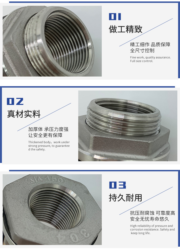 304不锈钢水箱接头 内外丝接口水塔进出水鱼油箱接头厂家批发 1”详情4