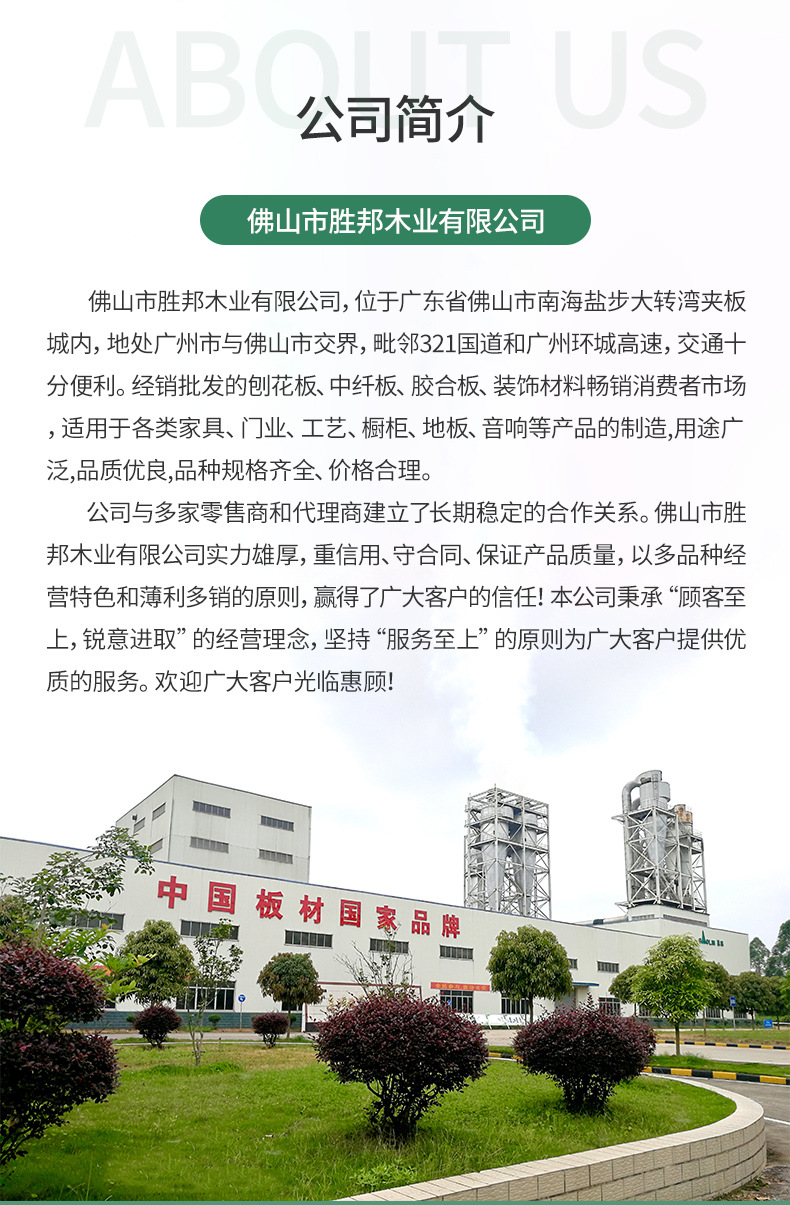 桐木巴果木弯曲板异形造型多层板折板弯板胶合板弧形圆形装饰板详情16