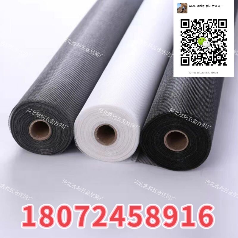 塑料窗纱 尼龙窗纱 防虫网 纱窗 塑料网 窗纱 详情4