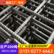 缩略图 2