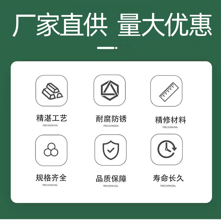 监狱护栏-绿色_02