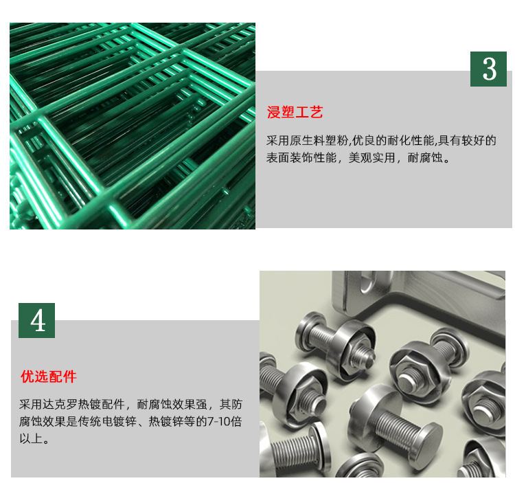 监狱护栏-绿色_06