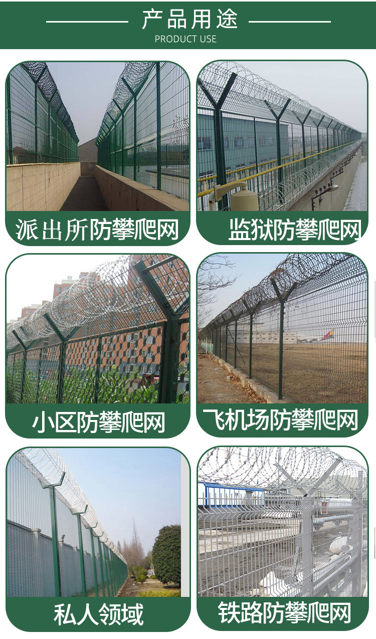 监狱护栏-绿色_07