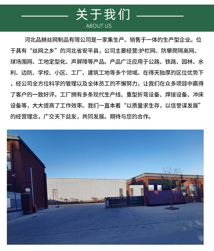 绿的