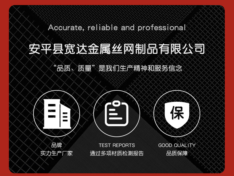 不锈钢网-_03.jpg