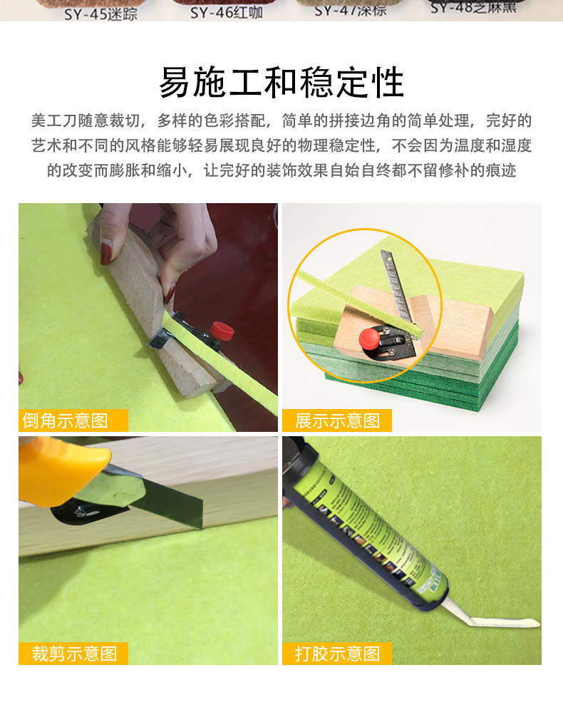 拼多多吸音板详情_12