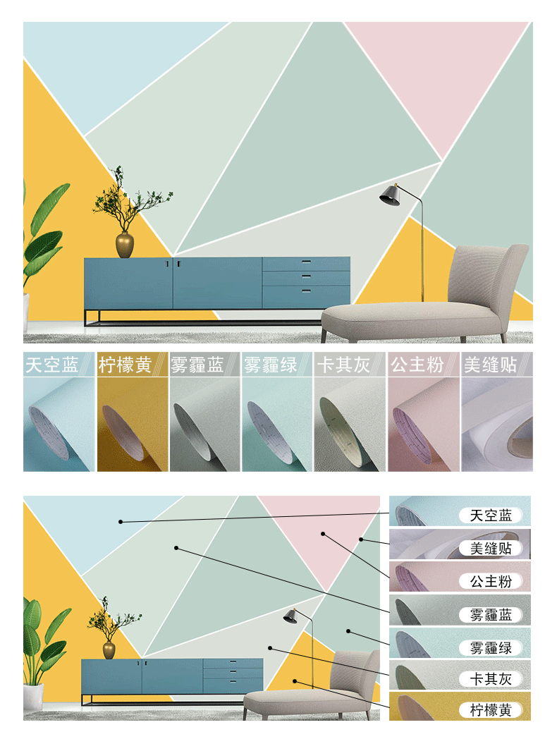 代发墙纸自粘防水防潮壁纸卧室pvc壁纸wallpaper纯色背景墙贴批发详情13