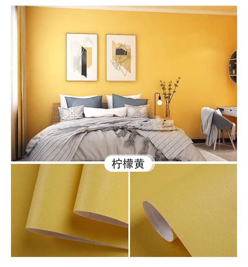 代发墙纸自粘防水防潮壁纸卧室pvc壁纸wallpaper纯色背景墙贴批发详情33