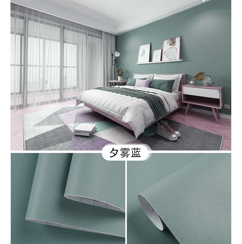 代发墙纸自粘防水防潮壁纸卧室pvc壁纸wallpaper纯色背景墙贴批发详情23