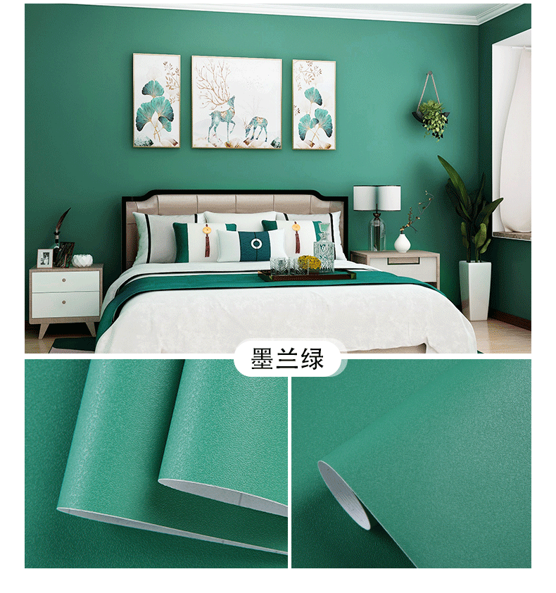 代发墙纸自粘防水防潮壁纸卧室pvc壁纸wallpaper纯色背景墙贴批发详情29