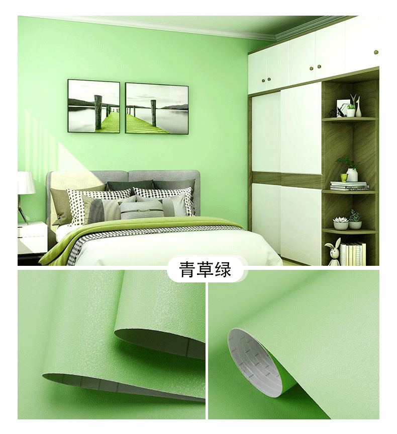代发墙纸自粘防水防潮壁纸卧室pvc壁纸wallpaper纯色背景墙贴批发详情25