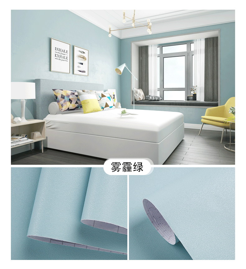代发墙纸自粘防水防潮壁纸卧室pvc壁纸wallpaper纯色背景墙贴批发详情19