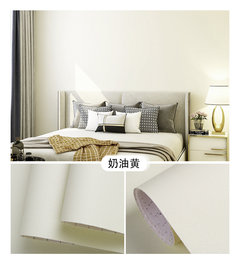 代发墙纸自粘防水防潮壁纸卧室pvc壁纸wallpaper纯色背景墙贴批发详情18